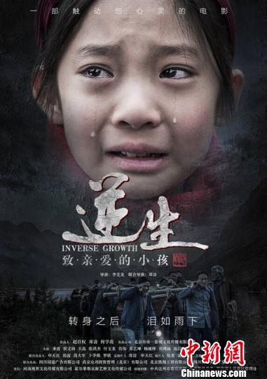 �Ӱ��������(b��o)������� �z