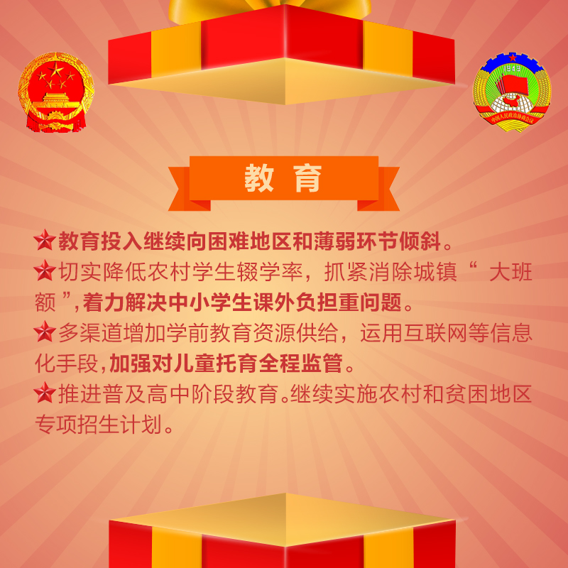 �DƬĬ�J(r��n)��(bi��o)�}_fororder_5