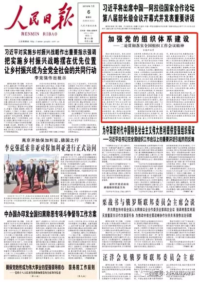 �����c���������Ո���Փ�M����������Ҫ�x�ό��˽Ӱࡱ