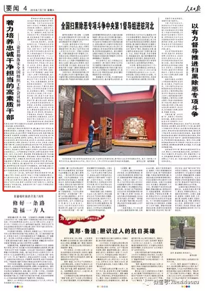 �����c���������Ո���Փ�M����������Ҫ�x�ό��˽Ӱࡱ