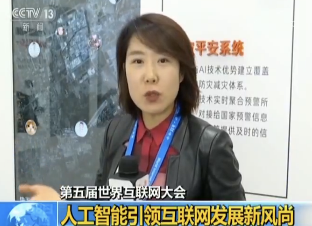 �˹��������I(l��ng)��(li��n)�W(w��ng)�l(f��)չ���L(f��ng)��