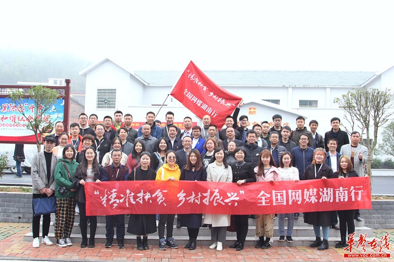 【精準(zhǔn)扶貧 鄉(xiāng)村振興】挪窮窩拓富路 馬杜橋鄉(xiāng)村民搬出“新”生活