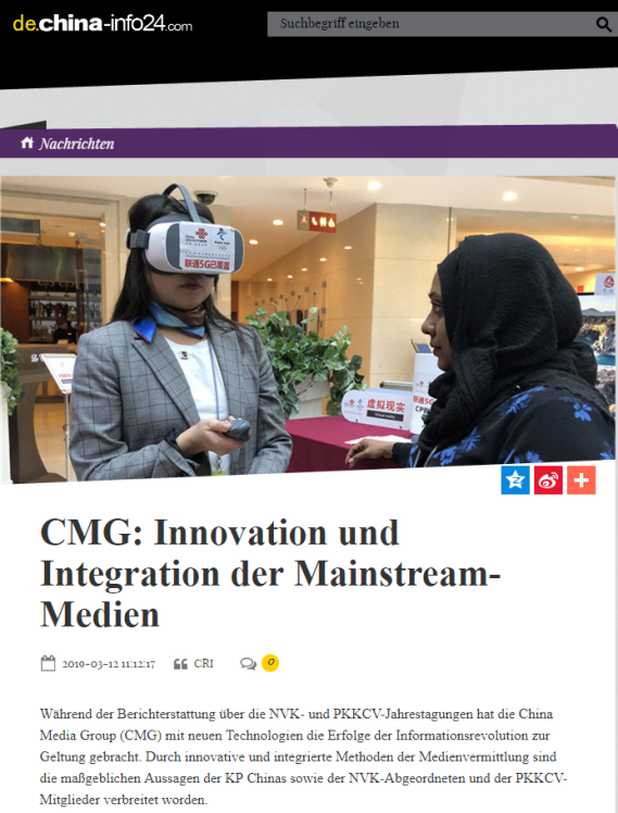 ����V���ҕ���_(t��i)��(chu��ng)�ɕ�(hu��)�ںς��� ����ý�w�V���P(gu��n)ע