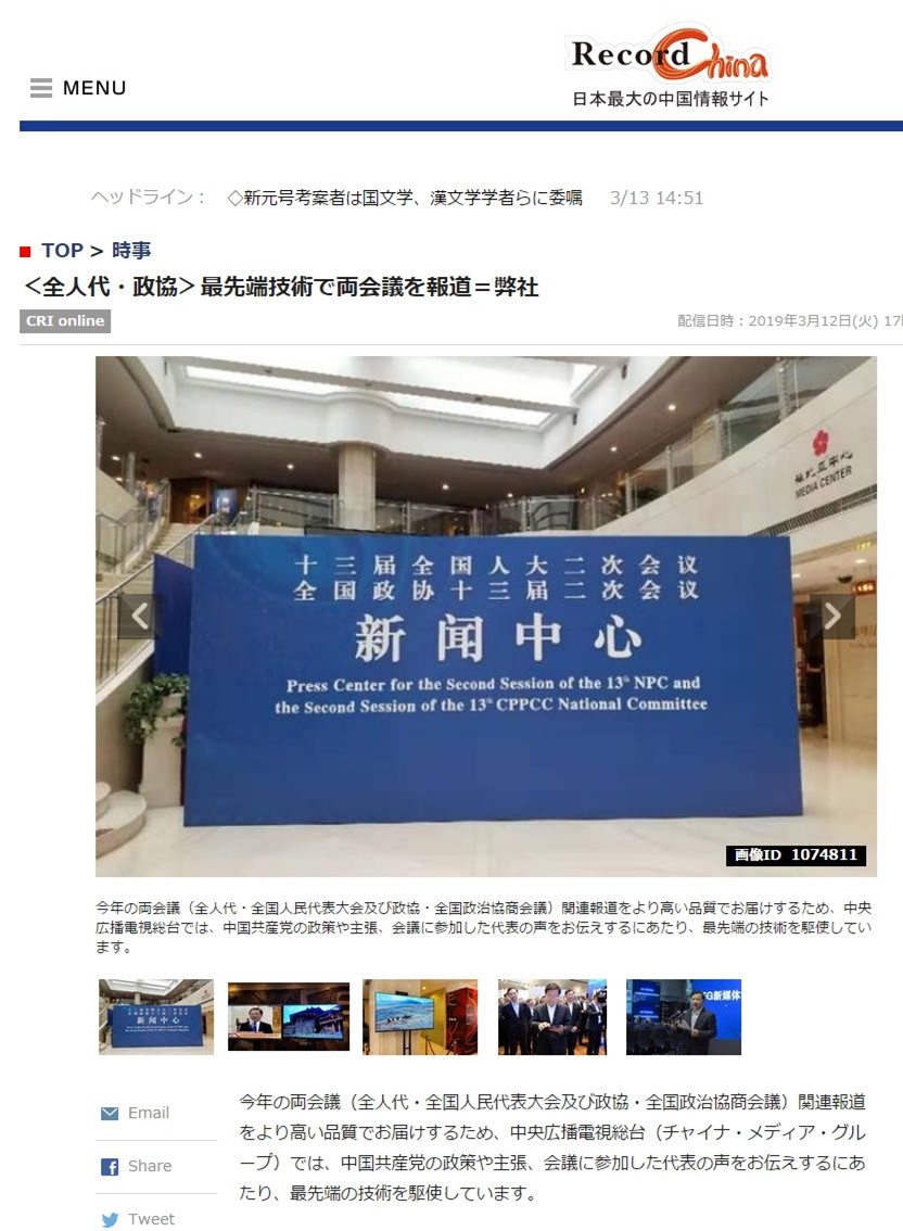 ����V���ҕ���_(t��i)��(chu��ng)�ɕ�(hu��)�ںς��� ����ý�w�V���P(gu��n)ע