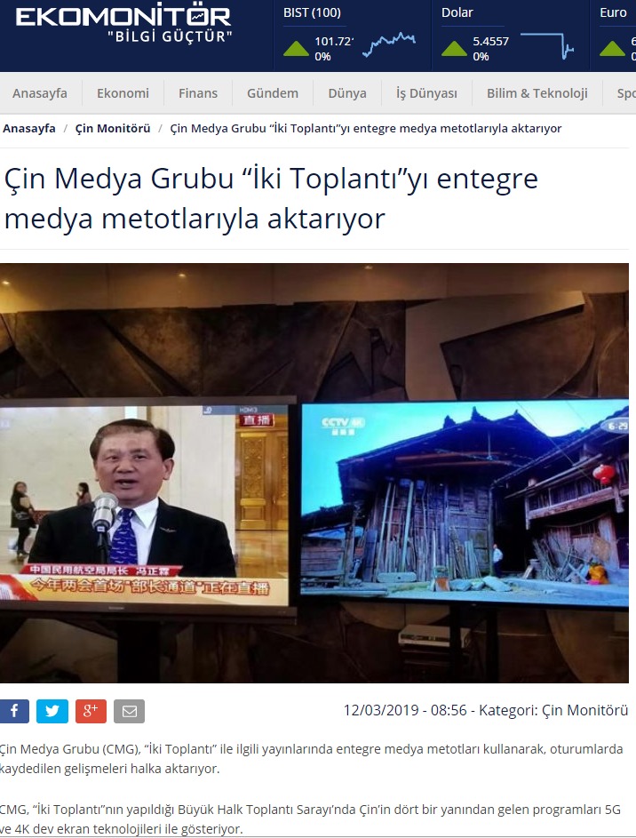 ����V���ҕ���_(t��i)��(chu��ng)�ɕ�(hu��)�ںς��� ����ý�w�V���P(gu��n)ע