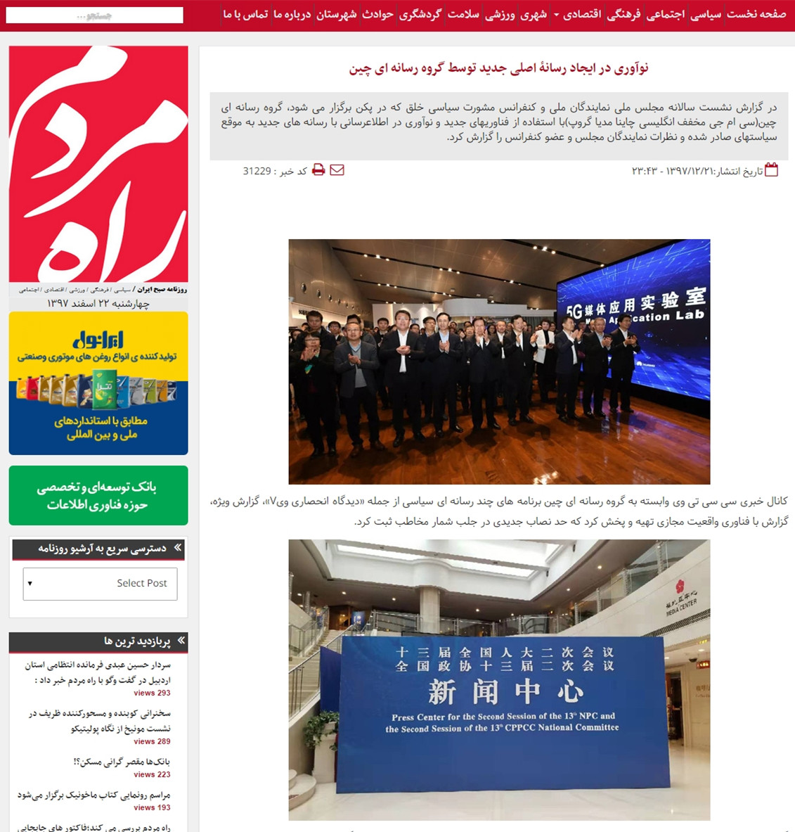 ����V���ҕ���_(t��i)��(chu��ng)�ɕ�(hu��)�ںς��� ����ý�w�V���P(gu��n)ע