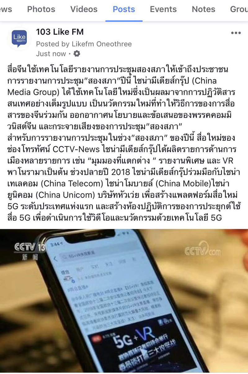 ����V���ҕ���_(t��i)��(chu��ng)�ɕ�(hu��)�ںς��� ����ý�w�V���P(gu��n)ע