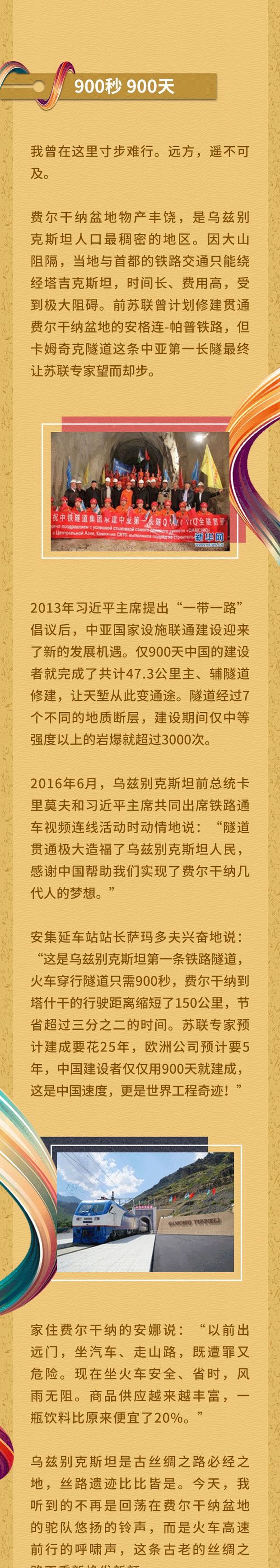 �������ců  �W���½z· ��(j��ng)�Q(m��o)��˼·