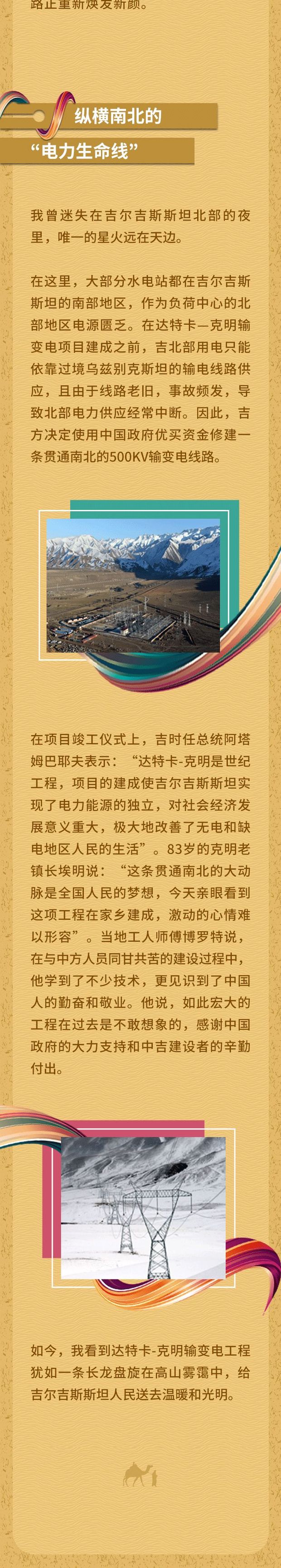 �������ců  �W���½z· ��(j��ng)�Q(m��o)��˼·