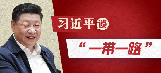 ��һ��һ·����Դ���Ї�(gu��)����������