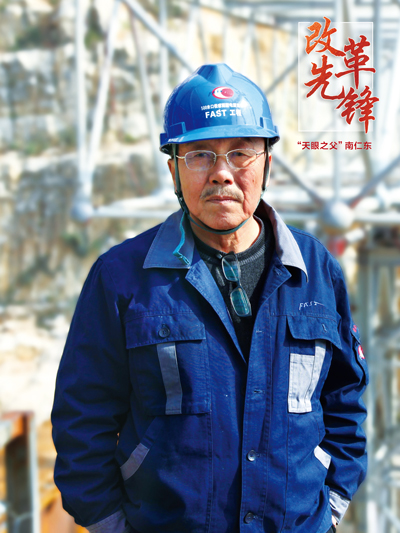 “八個故事”讀懂初心和使命