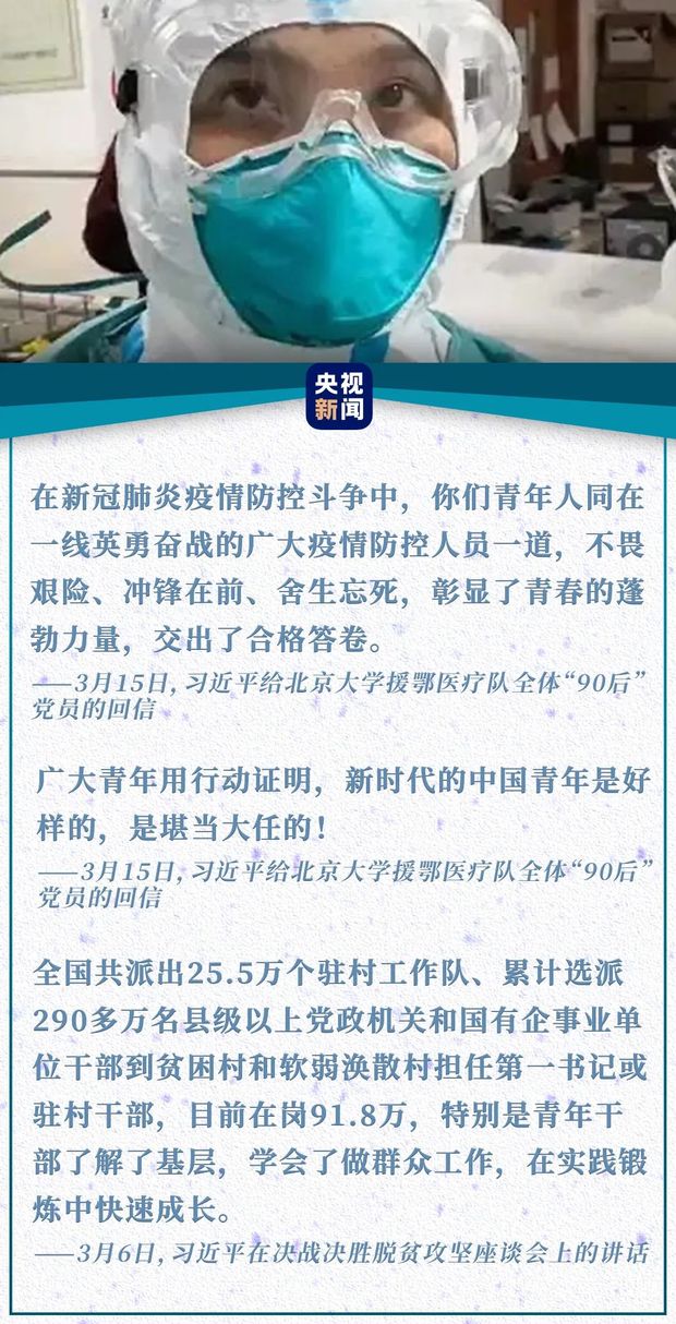 �ڑ�(zh��n)���ߡ��ЌW(xu��)��(x��)���L