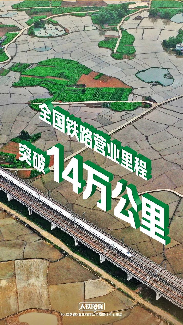 ȫ��(gu��)�F·�I(y��ng)�I(y��)���ͻ��14�f(w��n)������