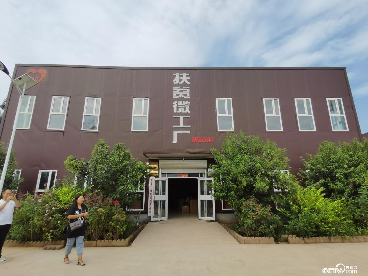 �ӱ�ʡ������κ�h�l(f��)չ�ˡ���ؚ΢���S��156�ң��z/���x��