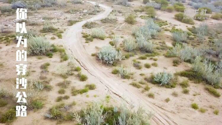 ��ɶ����ɳ���ǙM��ɳĮ�Ĺ�·