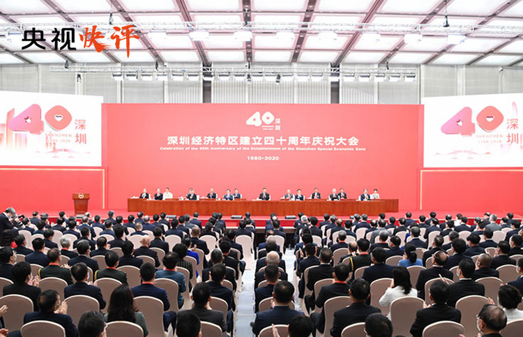 央視快評丨努力創(chuàng)造讓世界刮目相看的新的更大奇跡