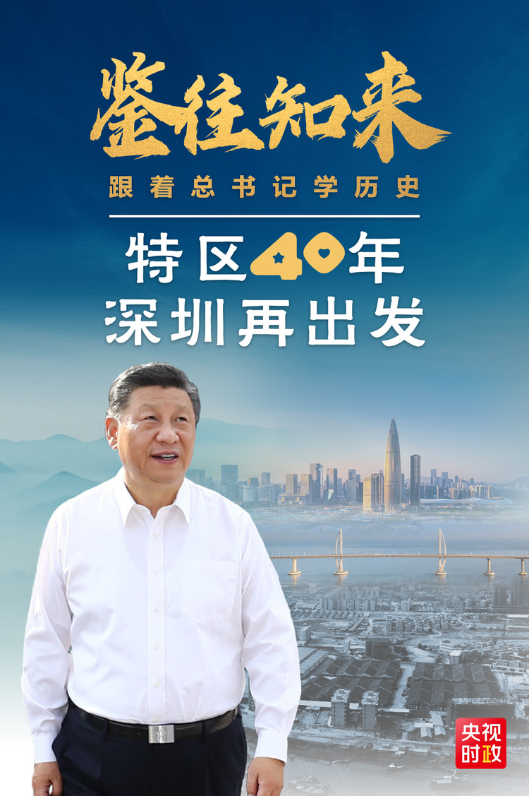 �b��֪��(l��i)����������(sh��)ӛ�W(xu��)�vʷح�؅^(q��)40�꣬�����ٳ��l(f��)