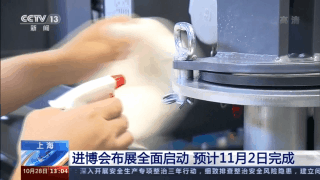 �M(j��n)����(hu��)��չȫ�憢��(d��ng) �A(y��)Ӌ(j��)11��2�����