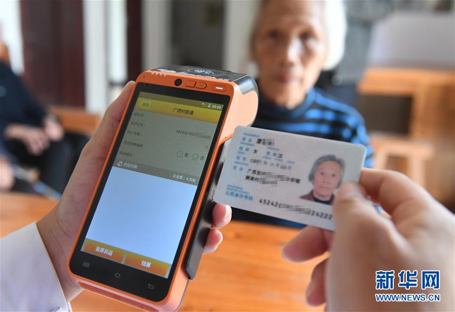 �����Aȫý�^�l���D�Ļ��ӣ���7���ġ�һ��ˎ������ʮ���塱�t(y��)��