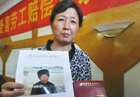 ɽ�|���︰�Մڹ��׫@�r�� ��(j��)�τڹ�����ȫ�@10�f(w��n)Ԫ