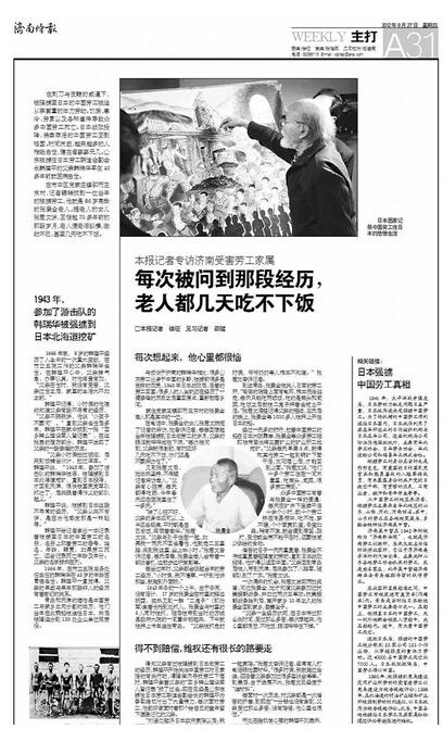 ɽ�|���︰�Մڹ��׫@�r�� ��(j��)�τڹ�����ȫ�@10�f(w��n)Ԫ