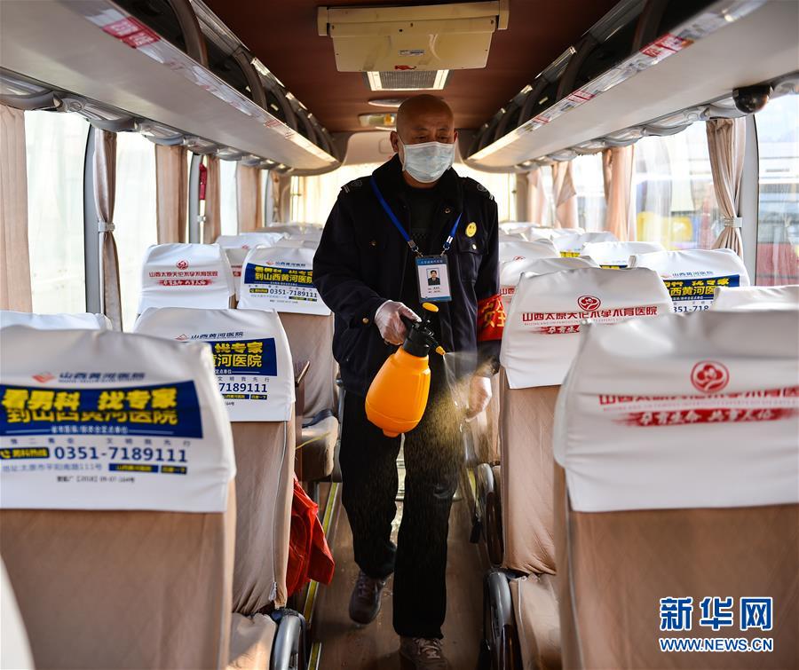 (聚焦疫情防控)(1)山西太原:恢復(fù)疫情低風(fēng)險(xiǎn)地區(qū)道路客運(yùn)