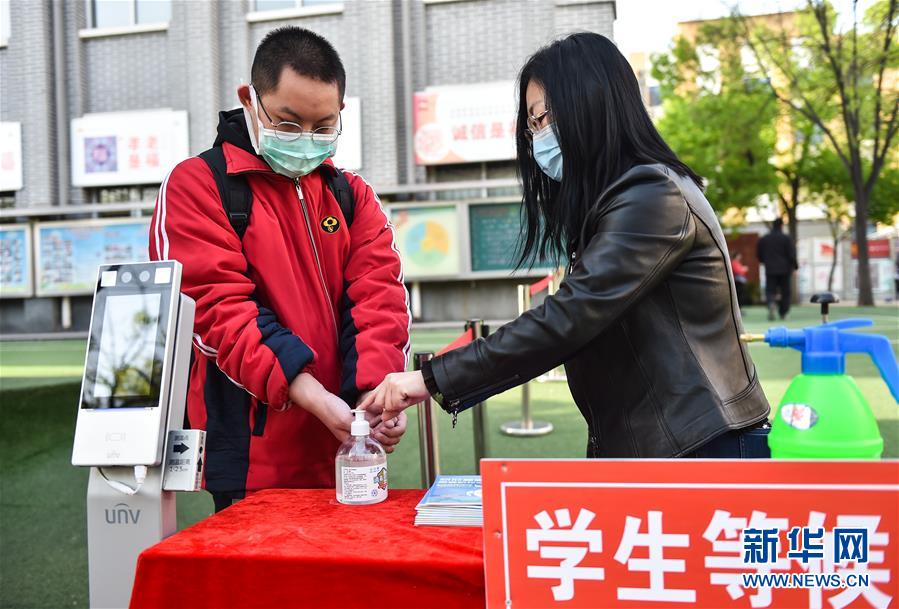 ����������1��ɽ��̫ԭ�����꼉�_�W(xu��)��(f��)�n