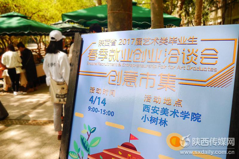 ��У���I(y��)����(chu��ng)�⼯��