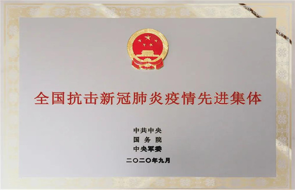 �����޸ģ���A  �Ӽ�����ߘs�u(y��)���������(y��ng)��(gu��)�H�C(j��)��(ch��ng)�¹ڷ�������(li��n)�Ϸ���ָ�]���@��(gu��)�ұ���