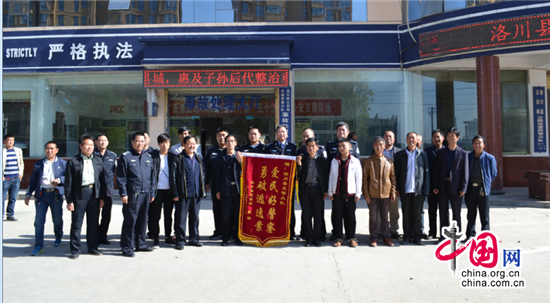 陜西洛川交警偵破“4.23”重大交通事故逃逸案 陜西洛川交警偵破“4.23”重大交通事故逃逸案