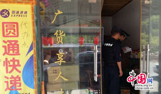 �����ꃹ����ӏ��������f�z�� �Д��`������W(w��ng)�j(lu��)����