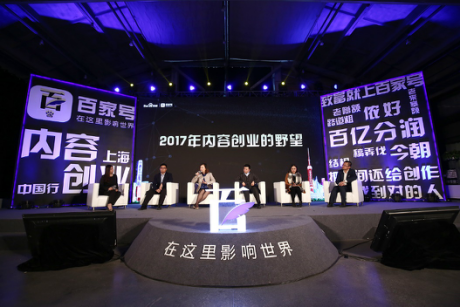 2017��(n��i)�݄�(chu��ng)�I(y��)��Ұ������λ피��ټ�̖����͸¶���@Щ�L(f��ng)��