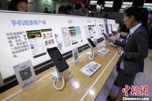 �Y�ψD��<a target='_blank'  _fcksavedurl='http://www.chinanews.com/'></p></table><p  align=