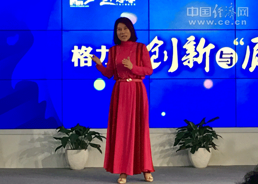 ��������ɷ����޹�˾�����L(zh��ng)�濂�ö�����