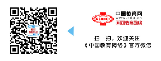 中國教育網(wǎng)絡(luò)雜志微信二維碼