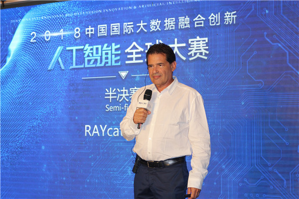 24進(jìn)10——2018數(shù)博會人工智能全球大賽半決賽落幕