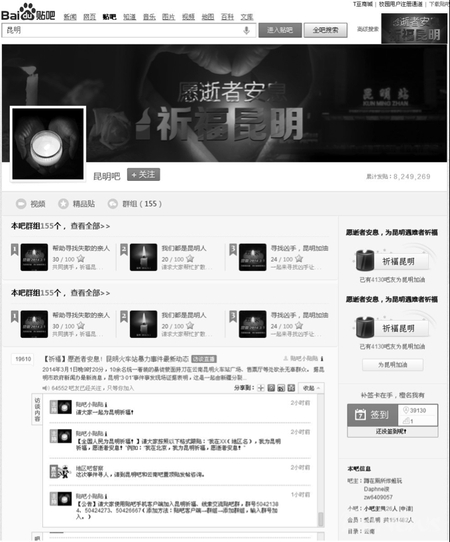 �N�ɅR�۾W(w��ng)��������Ԯ���� չ�_�I(xi��n)Ѫ���˵Ȼ����Є�