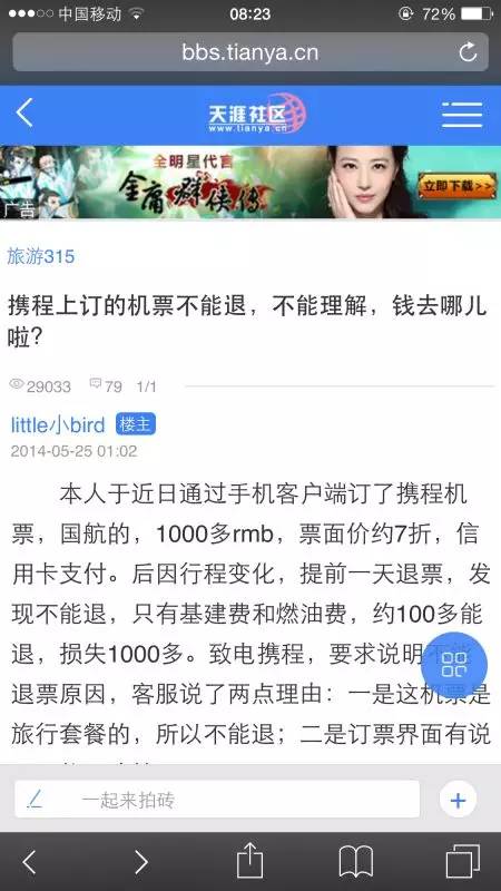 �y�������߲��� ȥ�ă������߶�����