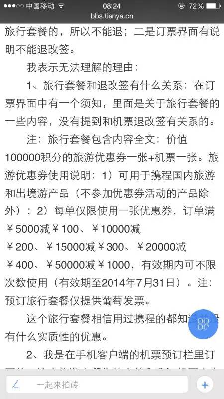 �y�������߲��� ȥ�ă������߶�����