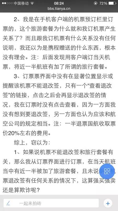 �y�������߲��� ȥ�ă������߶�����