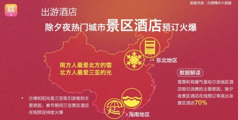 �ٶ�Ŵ�׳�Ϧ��ζ��(sh��)��(j��)����ζ��ҹ����ܚgӭ