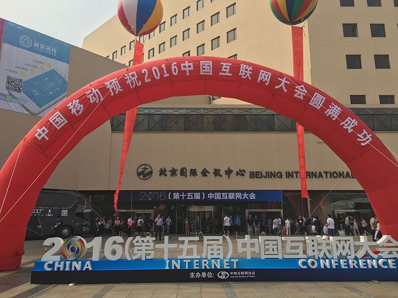 2016�Ї���(li��n)�W(w��ng)���(hu��)�F(xi��n)�����wԽ/�z��