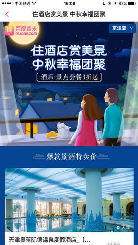 �ٶ�Ŵ����չ��߅�� �c��Ҫ���l(f��)���_(d��)�ɑ�(zh��n)�Ժ���