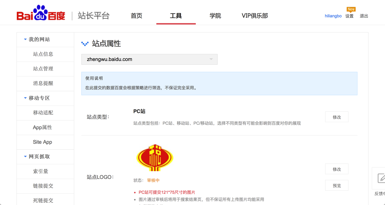 ���ٶ�����(w��)���B(t��i)Ӌ(j��)������ͨ��������(w��)ͨ�� ����(w��)��Ϣֱ�_(d��)��