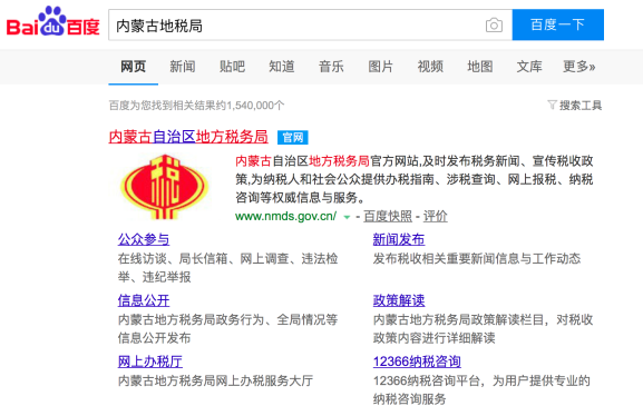 ���ٶ�����(w��)���B(t��i)Ӌ(j��)������ͨ��������(w��)ͨ�� ����(w��)��Ϣֱ�_(d��)��