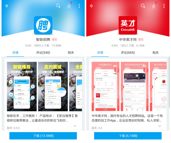 ��(ji��)��ӭ����Ƹ���� �����֙CAPP���پ����ҹ���