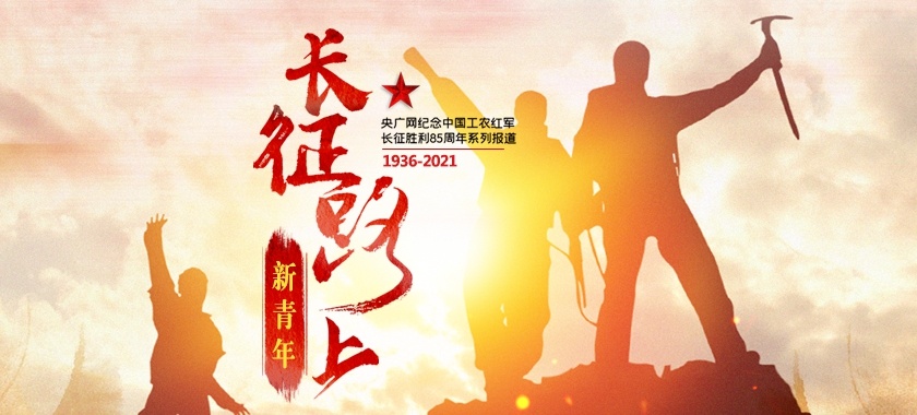 �L(zh��ng)��·��������