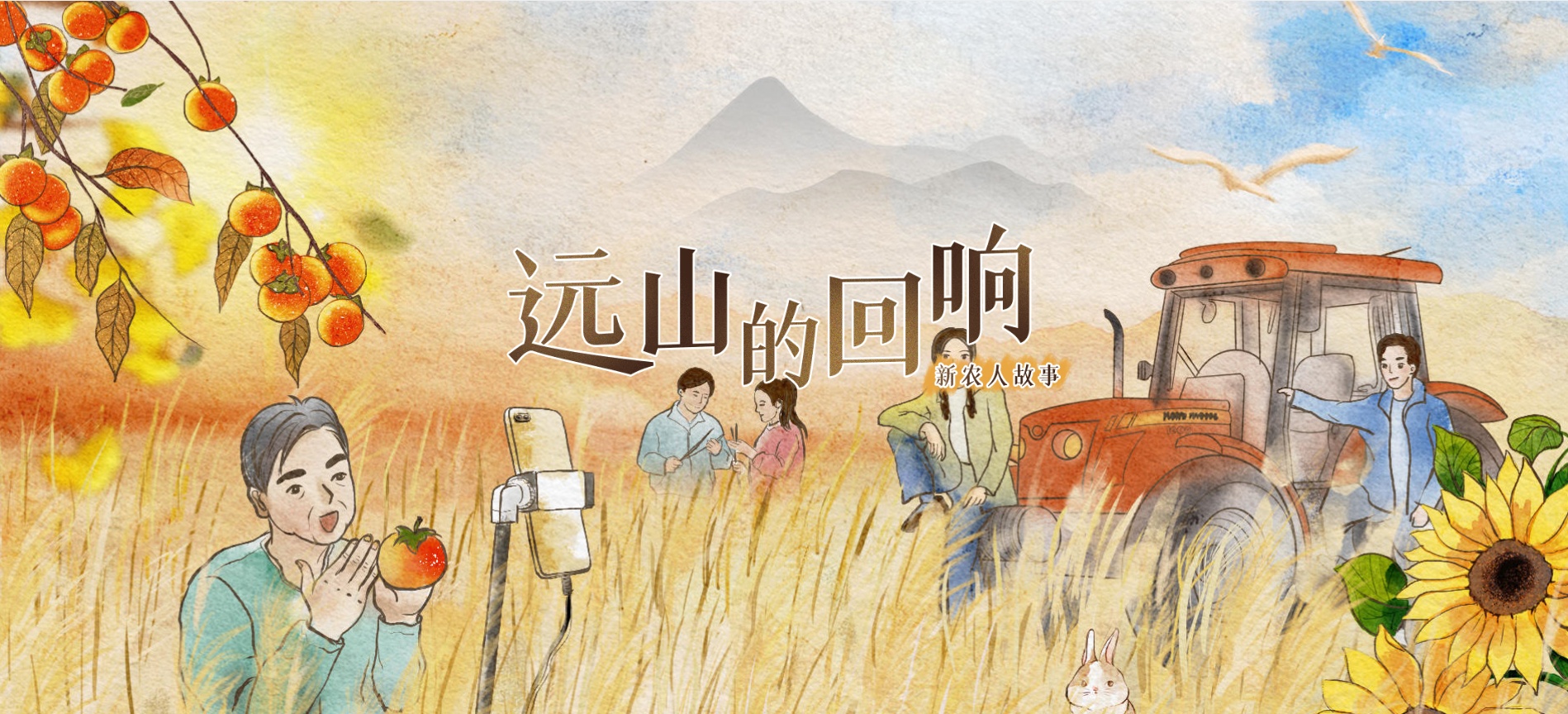 �h(yu��n)ɽ�Ļ�푵ڶ��������r(n��ng)�˹���