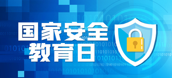 ��(gu��)�Ұ�ȫ������