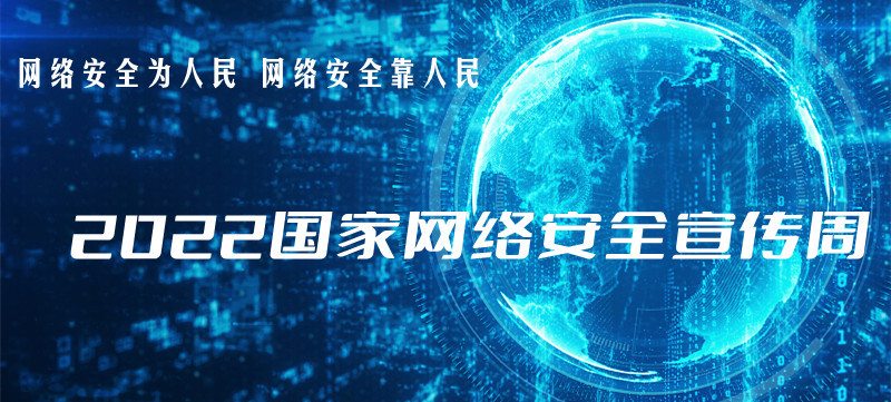 2022����ҾW(w��ng)�j��ȫ������